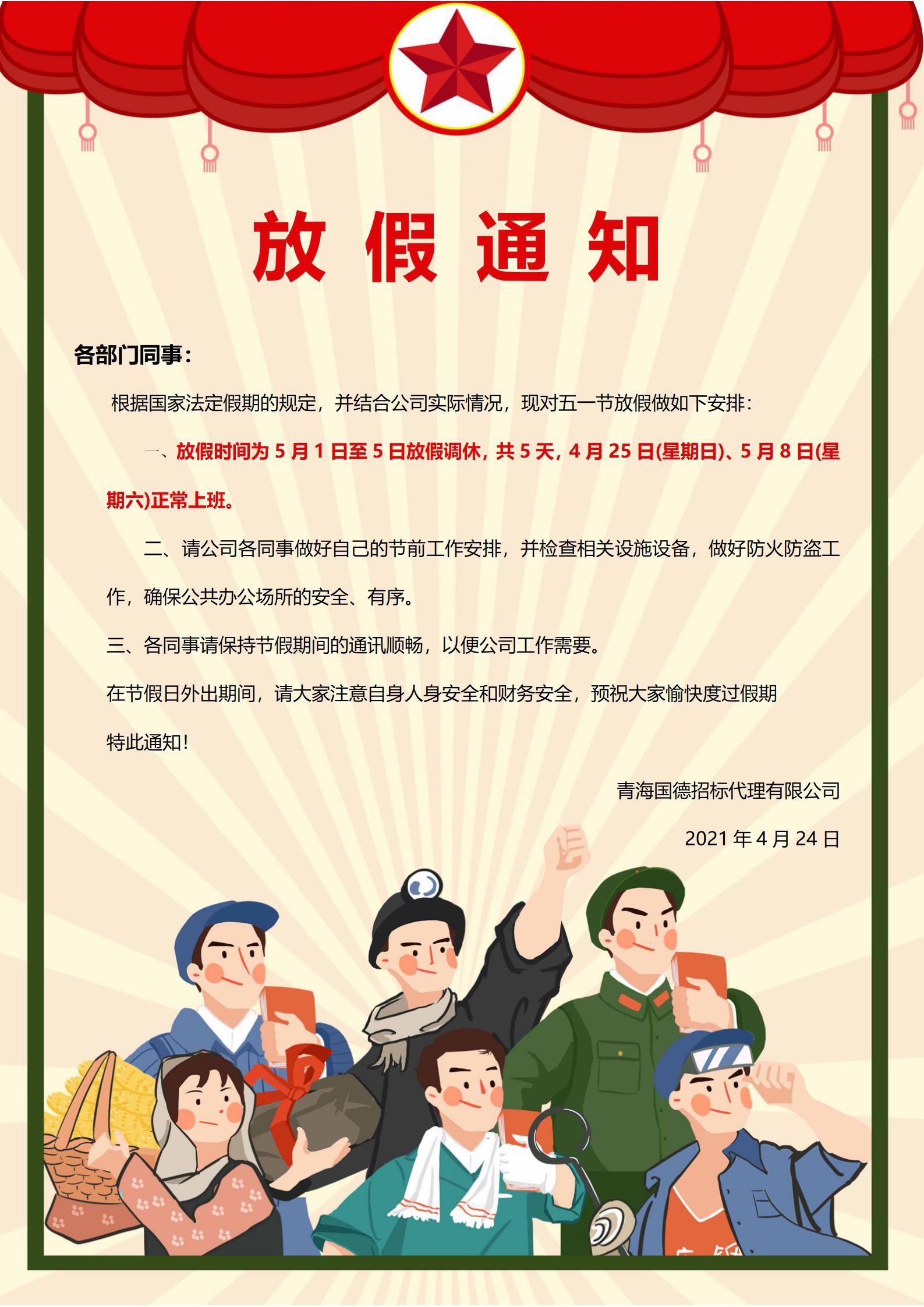 文字文稿1_01.jpg